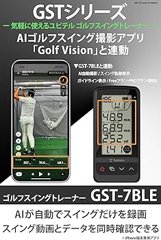 Amazon | ユピテル(YUPITERU) スイング練習機 両利き Yupiteru